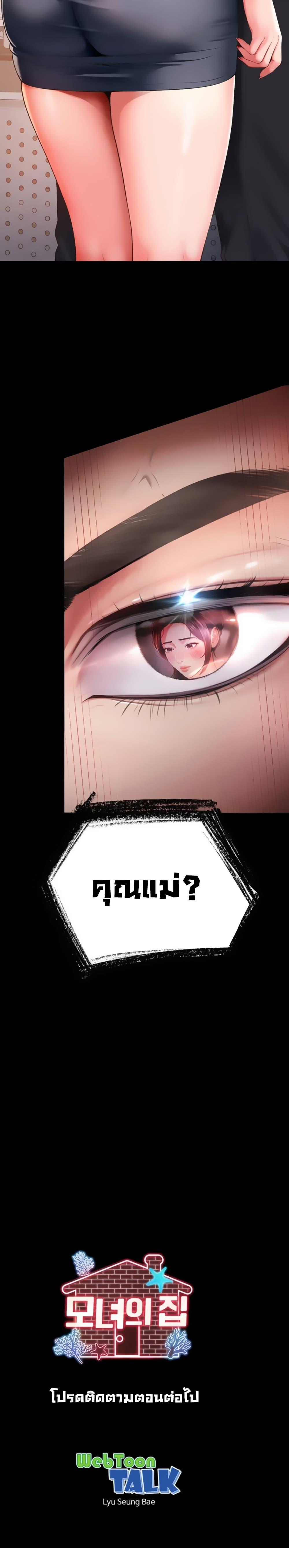 Doujin-Lc- อ่าน โดจิน มังฮวา เกาหลี ญี่ปุ่น จีน แปลไทย The Mother and Daughter Live In ตอนที่ 1 2 3 4 5 6 7 8 9 10 11 12 13 14 ฟรี ไม่มีโฆษณา อ่าน โดจิน Manhwa เกาหลี ญี่ปุ่น จีน เรามีครบ คัดมาให้เน้นๆ โดจิน 18+ รับประกันความฟินโดย  Doujin Lc