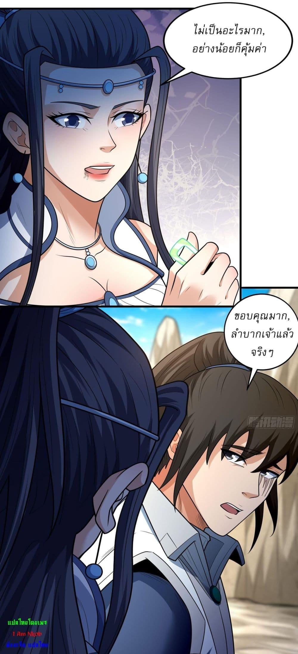 Manga-lc-com อ่านมังงะ อ่านการ์ตูน ออนไลน์ ฟรี God of Martial Arts ตอนที่ 1 2 3 4 5 6 7 8 9 10 11 12 13 14 ฟรี ไม่มีโฆษณา Manga-lc - อ่าน มังงะ อ่าน การ์ตูน ออนไลน์ อ่านมังงะ ฟรี