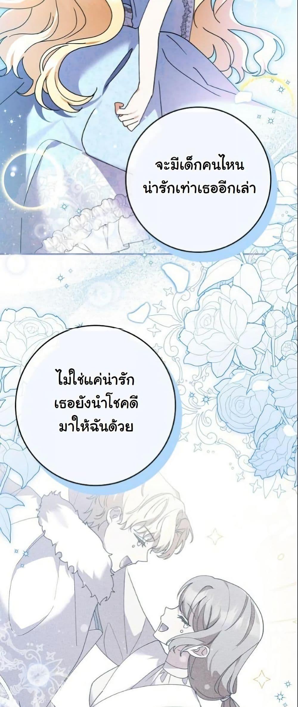 Manga-lc-com อ่านมังงะ อ่านการ์ตูน ออนไลน์ ฟรี I Became a Human’s Daughter ตอนที่ 1 2 3 4 5 6 7 8 9 10 11 12 13 14 ฟรี ไม่มีโฆษณา Manga-lc - อ่าน มังงะ อ่าน การ์ตูน ออนไลน์ อ่านมังงะ ฟรี