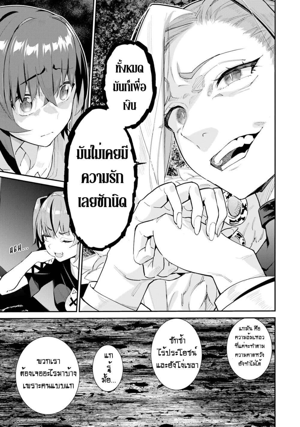 Manga-lc-com อ่านมังงะ อ่านการ์ตูน ออนไลน์ ฟรี Urakata de Support Shiteta Geinou Ikka wo Tsuihousareta Boku wa, Futsuu no Seishun wo Ouka Shitai ตอนที่ 1 2 3 4 5 6 7 8 9 10 11 12 13 14 ฟรี ไม่มีโฆษณา Manga-lc - อ่าน มังงะ อ่าน การ์ตูน ออนไลน์ อ่านมังงะ ฟรี