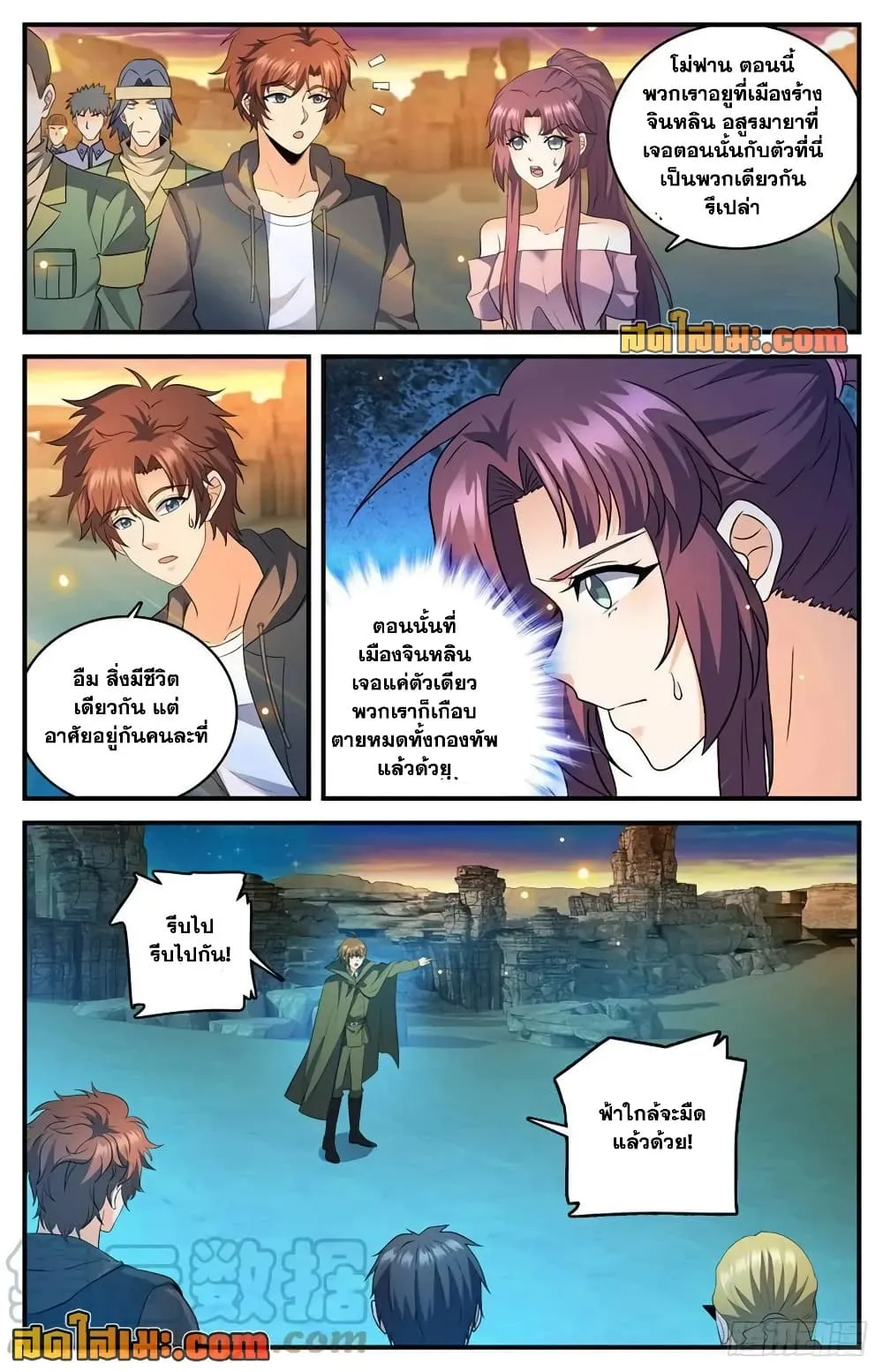 Manga-lc-com อ่านมังงะ อ่านการ์ตูน ออนไลน์ ฟรี Versatile Mage – จอมเวทย์เต็มพิกัด ตอนที่ 1 2 3 4 5 6 7 8 9 10 11 12 13 14 ฟรี ไม่มีโฆษณา Manga-lc - อ่าน มังงะ อ่าน การ์ตูน ออนไลน์ อ่านมังงะ ฟรี