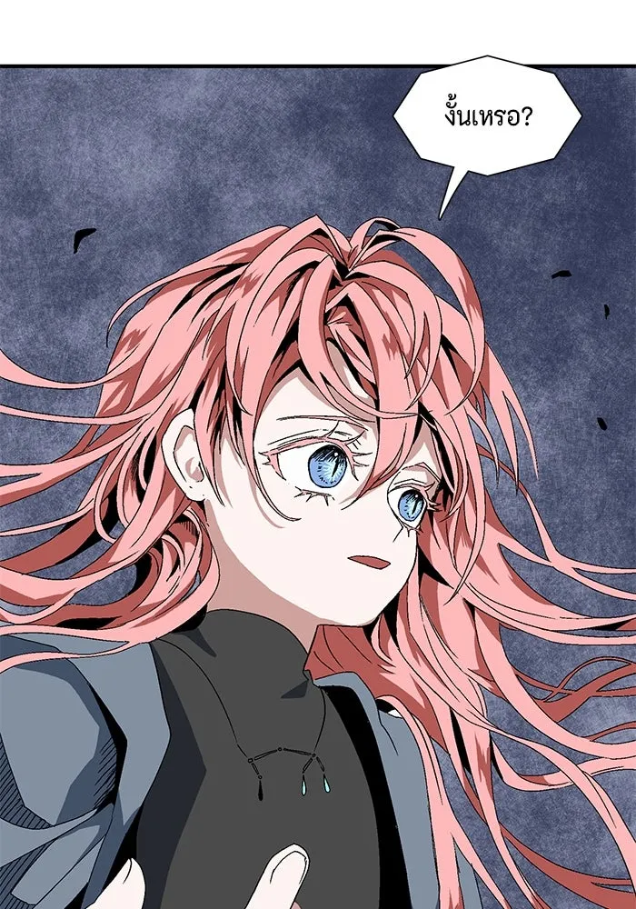 หนึ่งก้าวสู่เจ้ามาร ตอนที่ 2 การเริ่มต้นครั้งใหม่ (2) รูปที่ 164