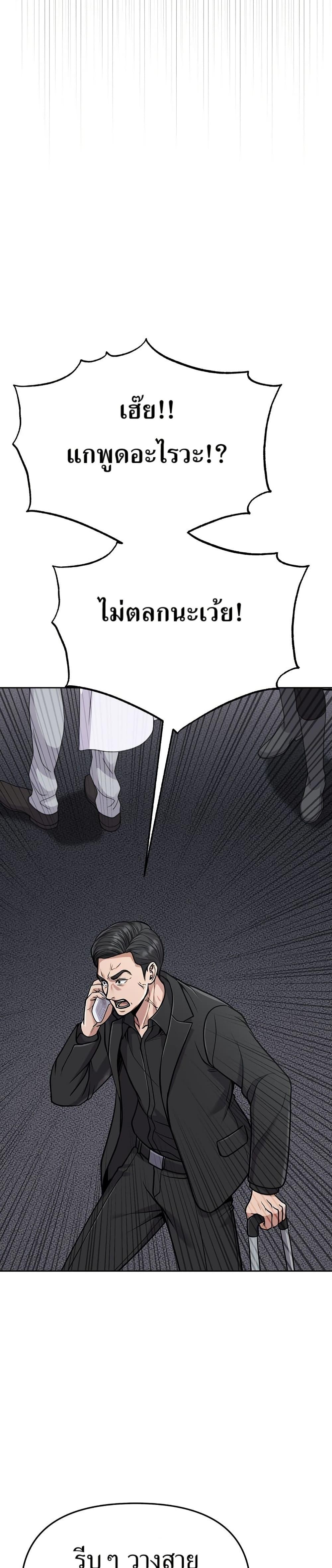 Manga-lc-com อ่านมังงะ อ่านการ์ตูน ออนไลน์ ฟรี New Employee Kim Chul-Soo ตอนที่ 1 2 3 4 5 6 7 8 9 10 11 12 13 14 ฟรี ไม่มีโฆษณา Manga-lc - อ่าน มังงะ อ่าน การ์ตูน ออนไลน์ อ่านมังงะ ฟรี