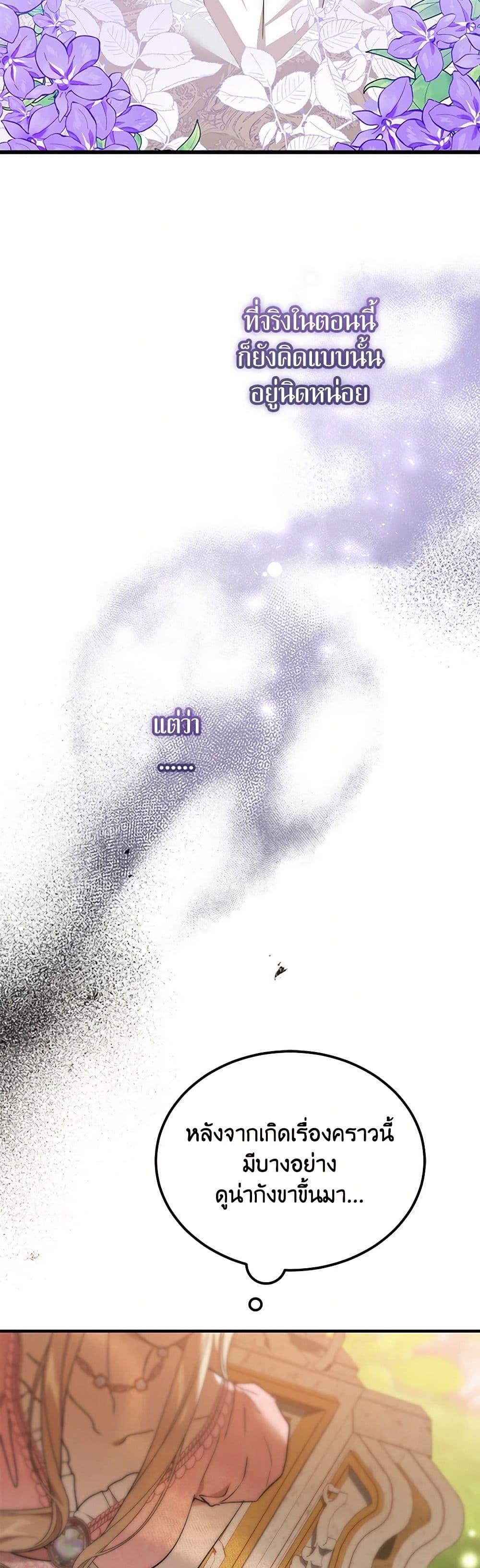 Manga-lc-com อ่านมังงะ อ่านการ์ตูน ออนไลน์ ฟรี The Devil Raises a Lady ตอนที่ 1 2 3 4 5 6 7 8 9 10 11 12 13 14 ฟรี ไม่มีโฆษณา Manga-lc - อ่าน มังงะ อ่าน การ์ตูน ออนไลน์ อ่านมังงะ ฟรี