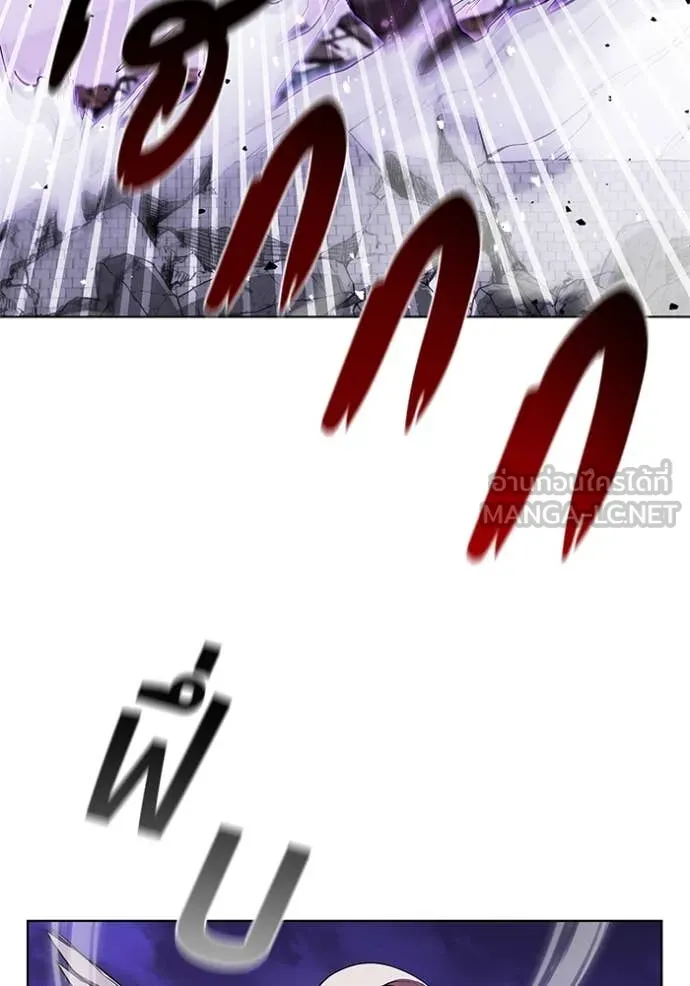 เกิดใหม่ในร่างดยุก ตอนที่ 124 รูปที่ 79