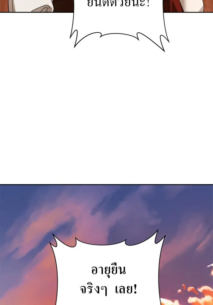 ชิงชีวิตพลิกลิขิตชะตา ตอนที่ 86. เพ่งพินิจ รูปที่ 95