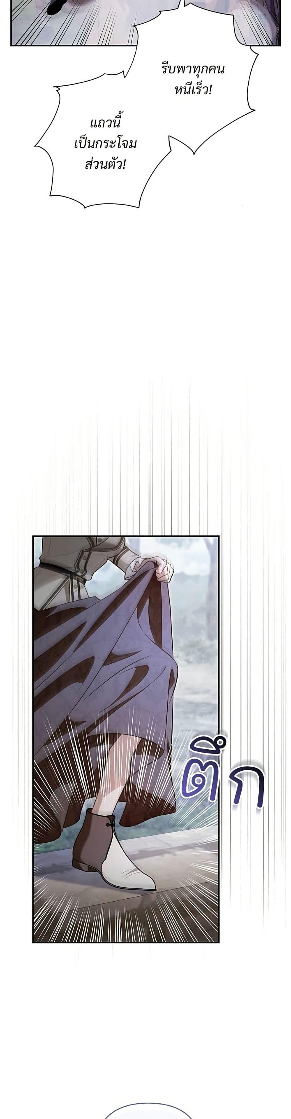 Manga-lc-com อ่านมังงะ อ่านการ์ตูน ออนไลน์ ฟรี The Grand Duke’s Bride ตอนที่ 1 2 3 4 5 6 7 8 9 10 11 12 13 14 ฟรี ไม่มีโฆษณา Manga-lc - อ่าน มังงะ อ่าน การ์ตูน ออนไลน์ อ่านมังงะ ฟรี
