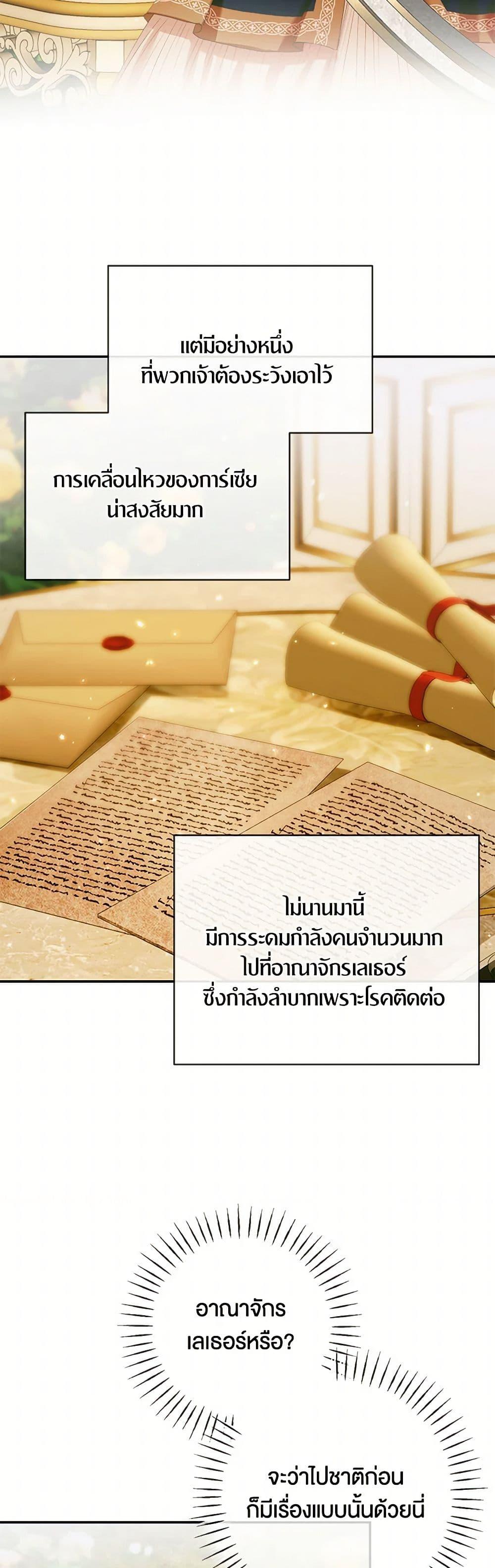 Manga-lc-com อ่านมังงะ อ่านการ์ตูน ออนไลน์ ฟรี Becoming The Villain’s Family ตอนที่ 1 2 3 4 5 6 7 8 9 10 11 12 13 14 ฟรี ไม่มีโฆษณา Manga-lc - อ่าน มังงะ อ่าน การ์ตูน ออนไลน์ อ่านมังงะ ฟรี