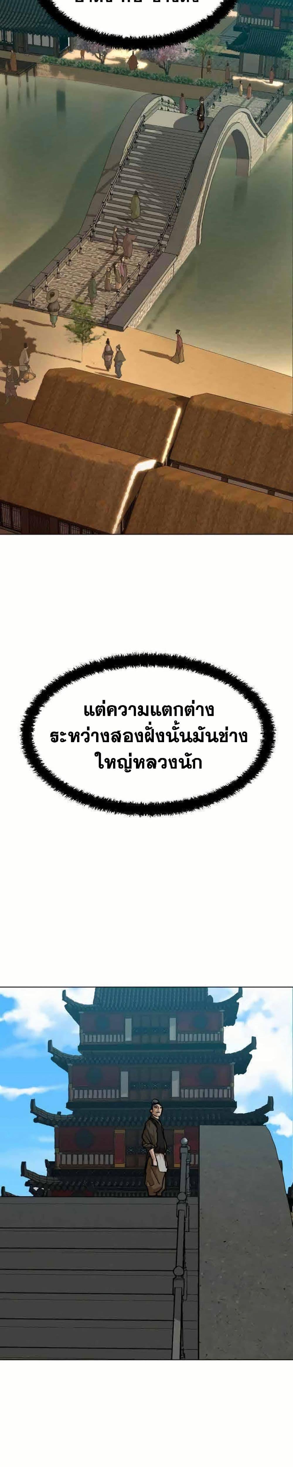 Manga-lc-com อ่านมังงะ อ่านการ์ตูน ออนไลน์ ฟรี The Tales of Heaven and Earth ตอนที่ 1 2 3 4 5 6 7 8 9 10 11 12 13 14 ฟรี ไม่มีโฆษณา Manga-lc - อ่าน มังงะ อ่าน การ์ตูน ออนไลน์ อ่านมังงะ ฟรี