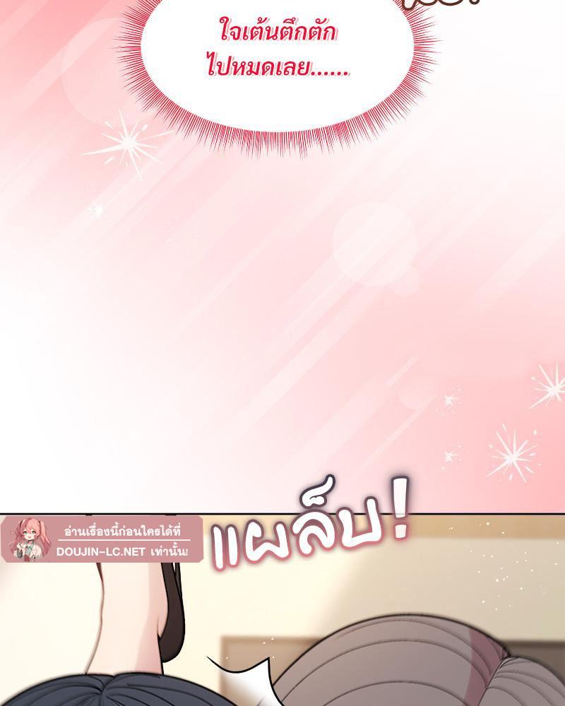 Doujin-Lc- อ่าน โดจิน มังฮวา เกาหลี ญี่ปุ่น จีน แปลไทย Playing a game ตอนที่ 1 2 3 4 5 6 7 8 9 10 11 12 13 14 ฟรี ไม่มีโฆษณา อ่าน โดจิน Manhwa เกาหลี ญี่ปุ่น จีน เรามีครบ คัดมาให้เน้นๆ โดจิน 18+ รับประกันความฟินโดย  Doujin Lc