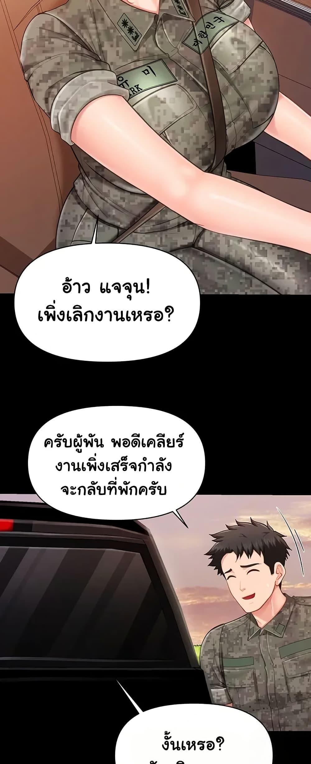 Doujin-Lc- อ่าน โดจิน มังฮวา เกาหลี ญี่ปุ่น จีน แปลไทย I am The Only ตอนที่ 1 2 3 4 5 6 7 8 9 10 11 12 13 14 ฟรี ไม่มีโฆษณา อ่าน โดจิน Manhwa เกาหลี ญี่ปุ่น จีน เรามีครบ คัดมาให้เน้นๆ โดจิน 18+ รับประกันความฟินโดย  Doujin Lc