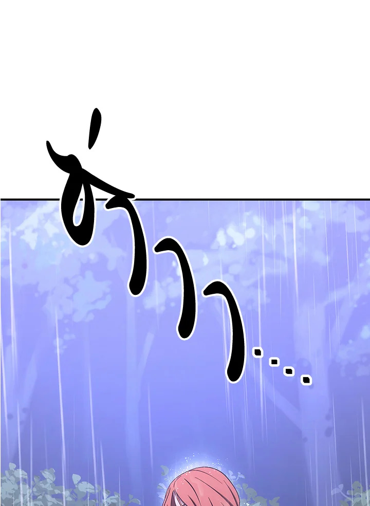 พลทหารโครงกระดูกผู้ม ตอนที่ 154 รูปที่ 28