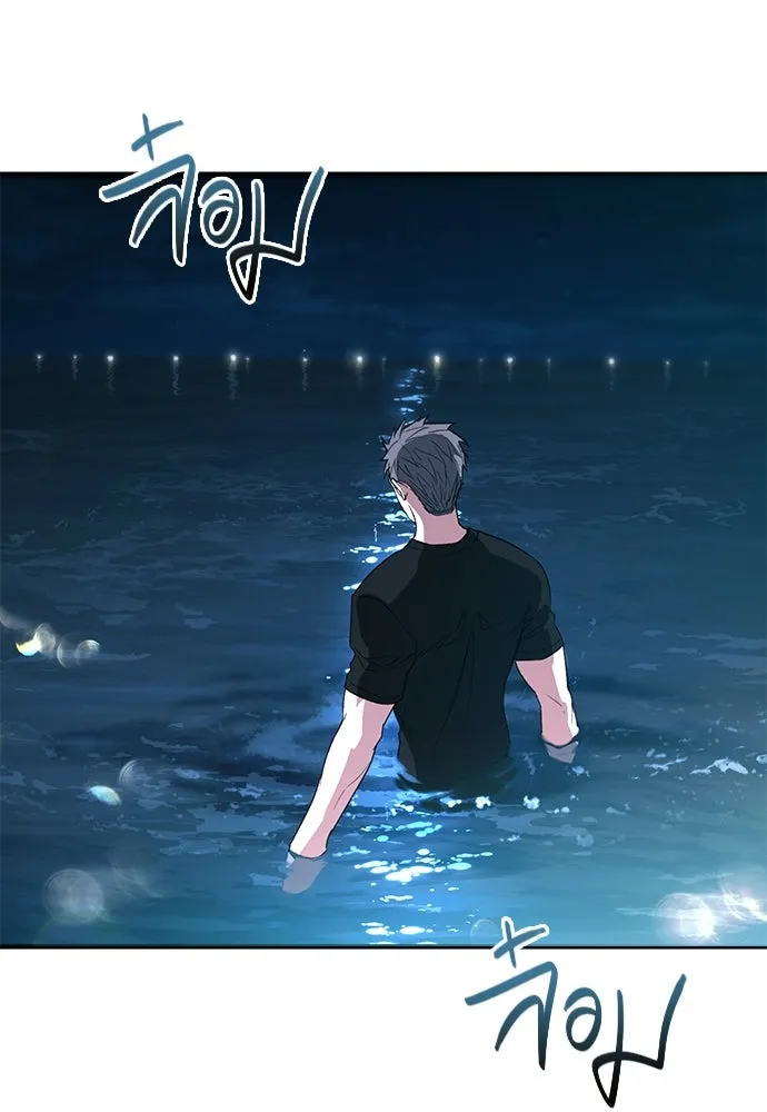 บันทึกรักลูกสาวเจ้าพ่อ ตอนที่ 15 รูปที่ 110