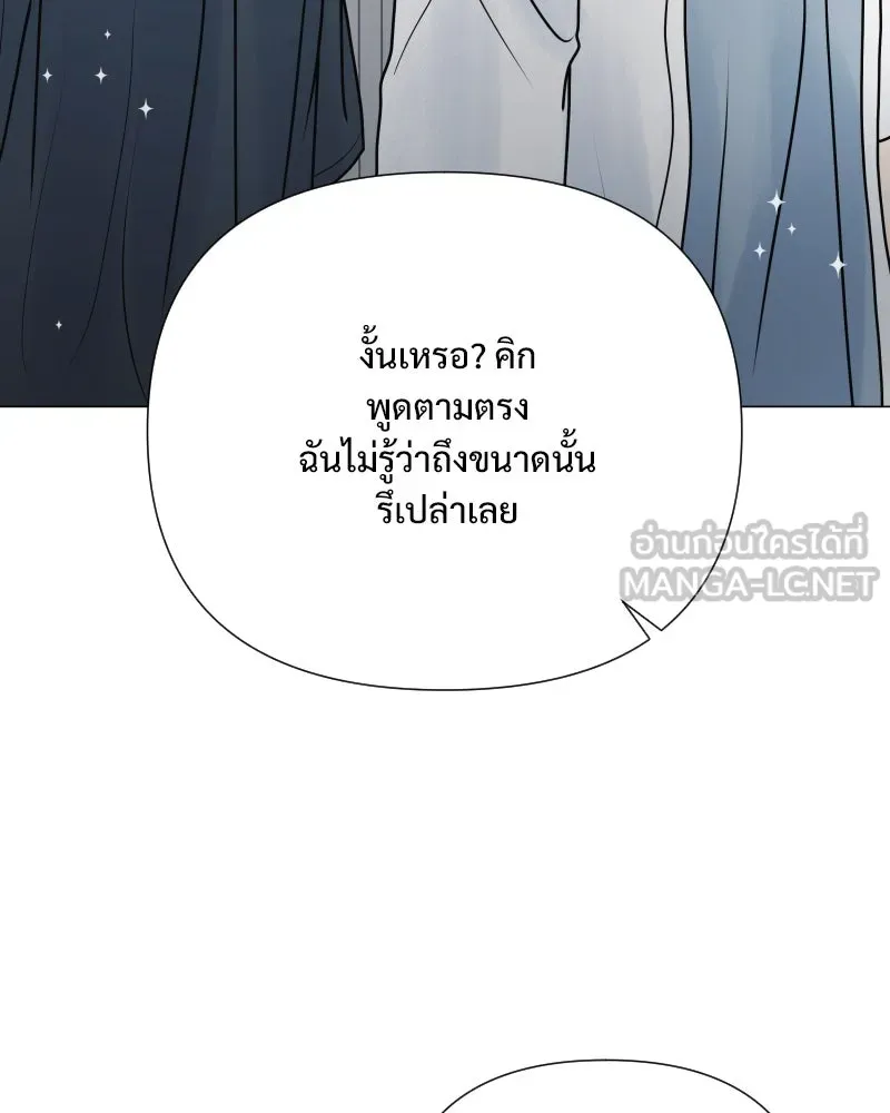 รักนี้ไม่ต้องมีเซนส์ ตอนที่ 51 รูปที่ 111