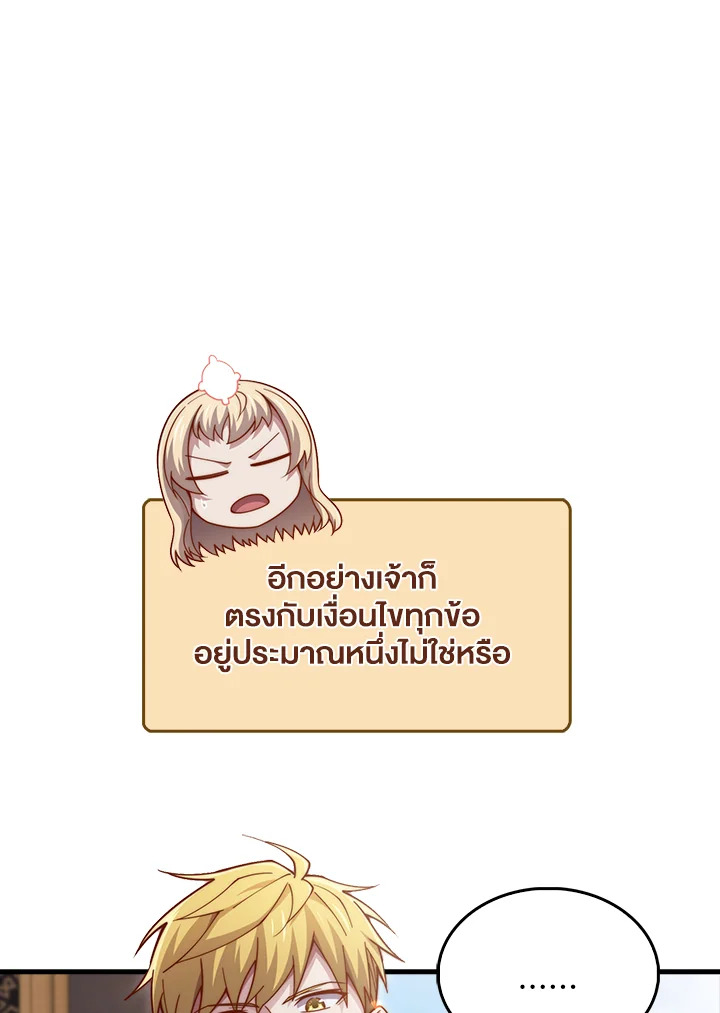 Manga-lc-com อ่านมังงะ อ่านการ์ตูน ออนไลน์ ฟรี The Lord of Coins ตอนที่ 1 2 3 4 5 6 7 8 9 10 11 12 13 14 ฟรี ไม่มีโฆษณา Manga-lc - อ่าน มังงะ อ่าน การ์ตูน ออนไลน์ อ่านมังงะ ฟรี