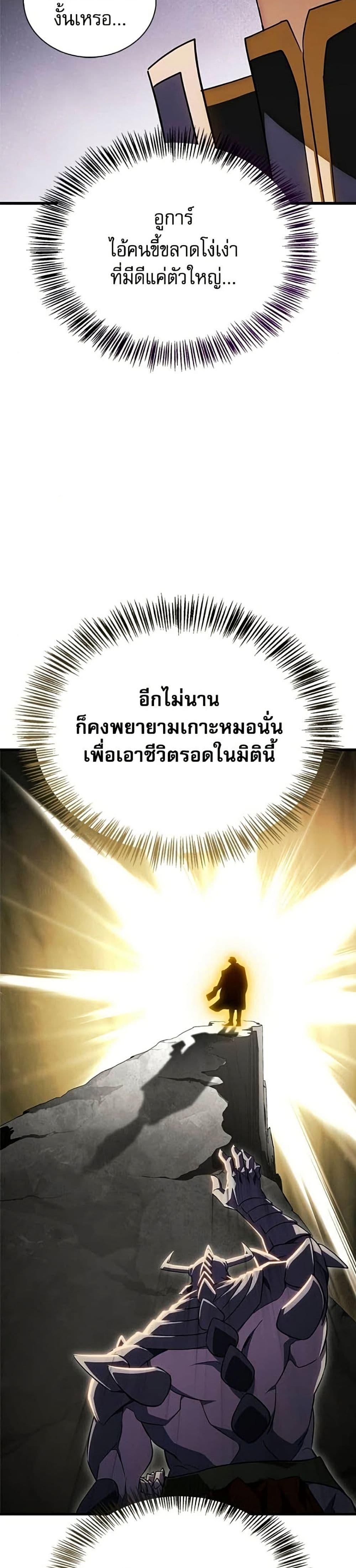 Manga-lc-com อ่านมังงะ อ่านการ์ตูน ออนไลน์ ฟรี The Demon King Overrun by Heroes ตอนที่ 1 2 3 4 5 6 7 8 9 10 11 12 13 14 ฟรี ไม่มีโฆษณา Manga-lc - อ่าน มังงะ อ่าน การ์ตูน ออนไลน์ อ่านมังงะ ฟรี