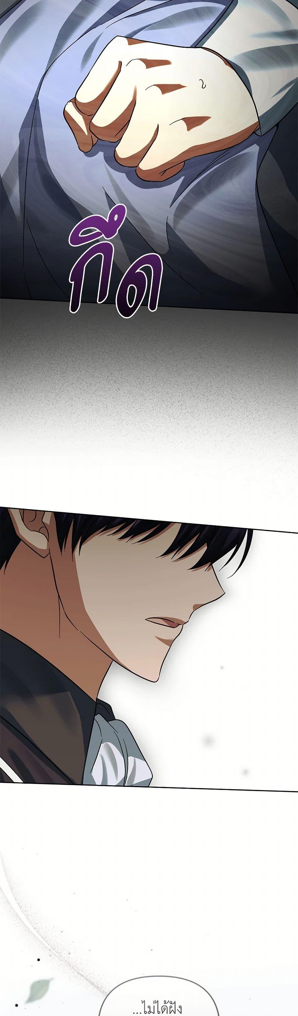 Manga-lc-com อ่านมังงะ อ่านการ์ตูน ออนไลน์ ฟรี You Awakened while I Was Dead ตอนที่ 1 2 3 4 5 6 7 8 9 10 11 12 13 14 ฟรี ไม่มีโฆษณา Manga-lc - อ่าน มังงะ อ่าน การ์ตูน ออนไลน์ อ่านมังงะ ฟรี