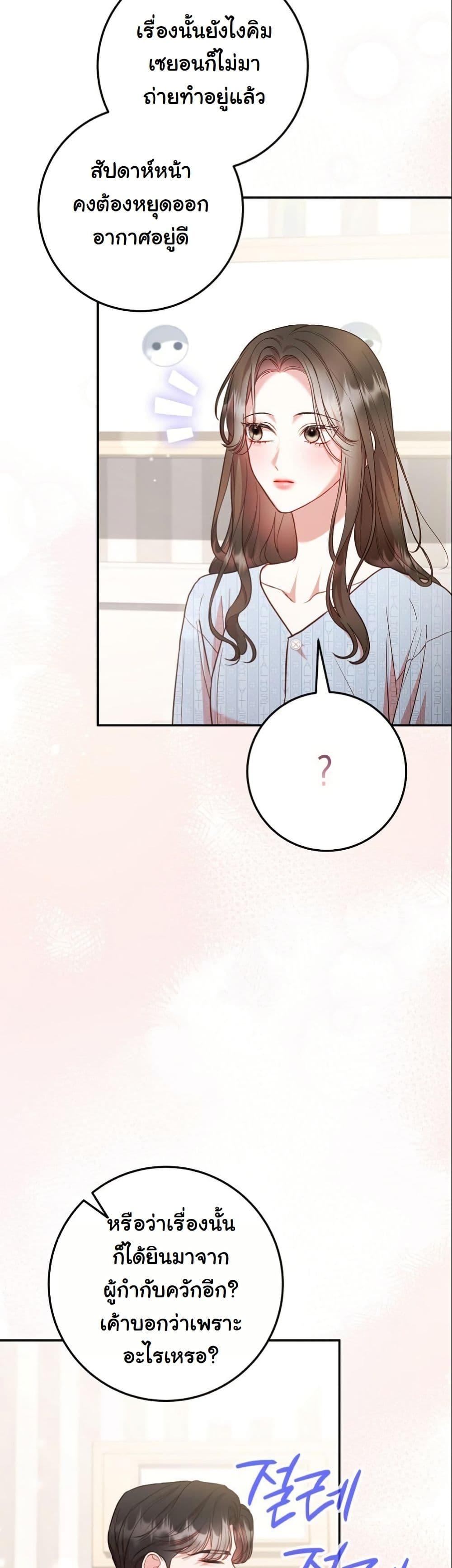 Manga-lc-com อ่านมังงะ อ่านการ์ตูน ออนไลน์ ฟรี Casting Cinderella ตอนที่ 1 2 3 4 5 6 7 8 9 10 11 12 13 14 ฟรี ไม่มีโฆษณา Manga-lc - อ่าน มังงะ อ่าน การ์ตูน ออนไลน์ อ่านมังงะ ฟรี