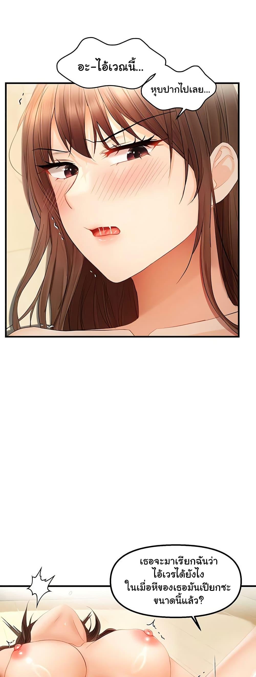 Doujin-Lc- อ่าน โดจิน มังฮวา เกาหลี ญี่ปุ่น จีน แปลไทย Disciplining the Top Delinquent Bitch Through a Random Chatting App ตอนที่ 1 2 3 4 5 6 7 8 9 10 11 12 13 14 ฟรี ไม่มีโฆษณา อ่าน โดจิน Manhwa เกาหลี ญี่ปุ่น จีน เรามีครบ คัดมาให้เน้นๆ โดจิน 18+ รับประกันความฟินโดย  Doujin Lc