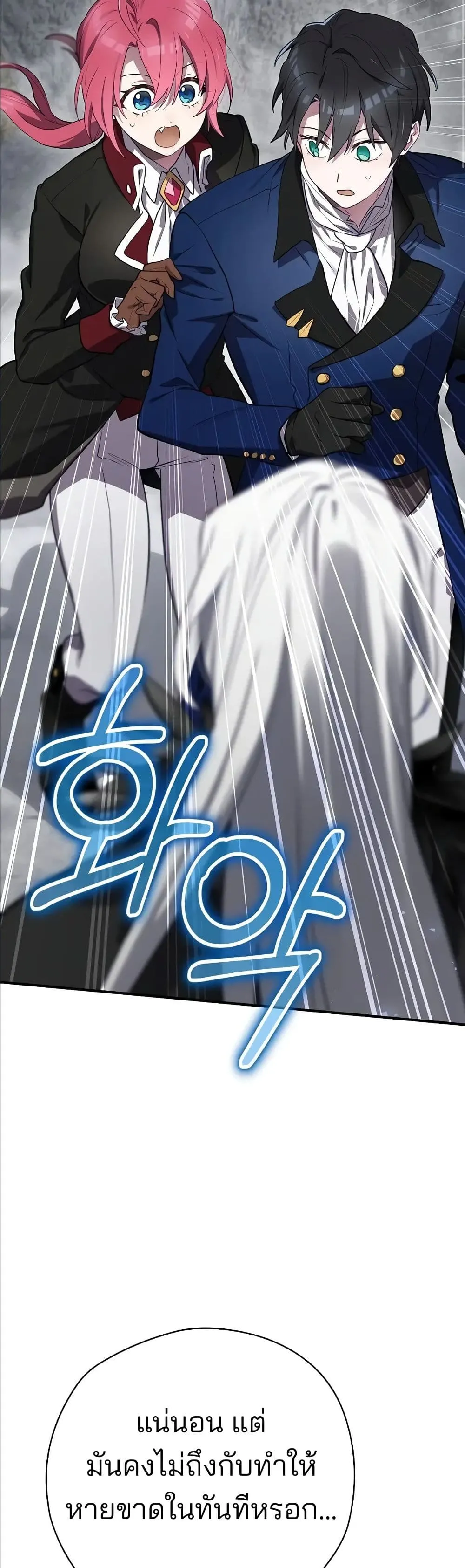 Manga-lc-com อ่านมังงะ อ่านการ์ตูน ออนไลน์ ฟรี Ending Maker ตอนที่ 1 2 3 4 5 6 7 8 9 10 11 12 13 14 ฟรี ไม่มีโฆษณา Manga-lc - อ่าน มังงะ อ่าน การ์ตูน ออนไลน์ อ่านมังงะ ฟรี