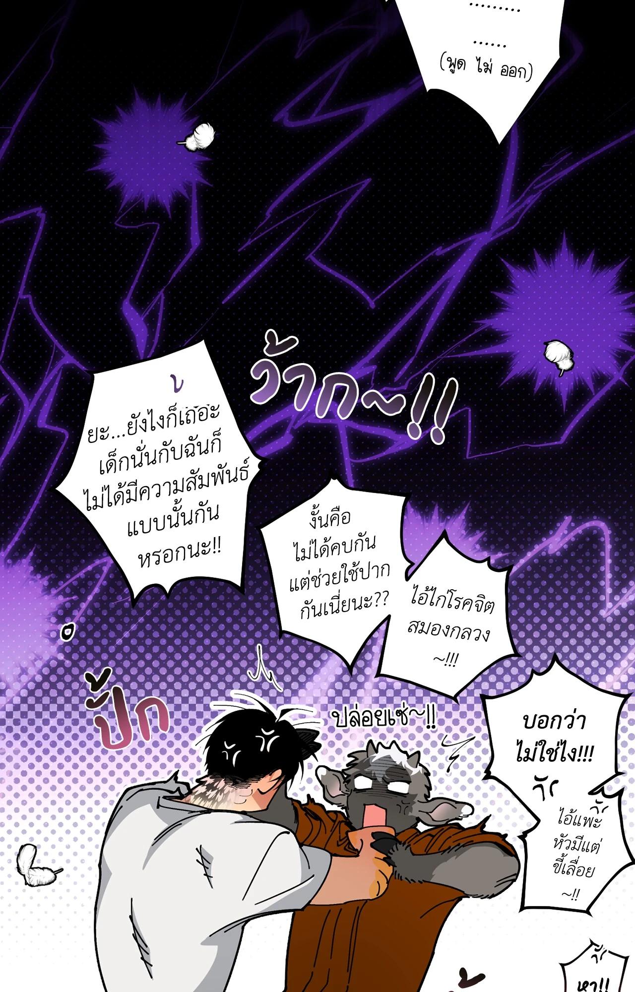 Doujin-Lc- อ่าน โดจิน มังฮวา เกาหลี ญี่ปุ่น จีน แปลไทย Mr.A's Farm ตอนที่ 1 2 3 4 5 6 7 8 9 10 11 12 13 14 ฟรี ไม่มีโฆษณา อ่าน โดจิน Manhwa เกาหลี ญี่ปุ่น จีน เรามีครบ คัดมาให้เน้นๆ โดจิน 18+ รับประกันความฟินโดย  Doujin Lc