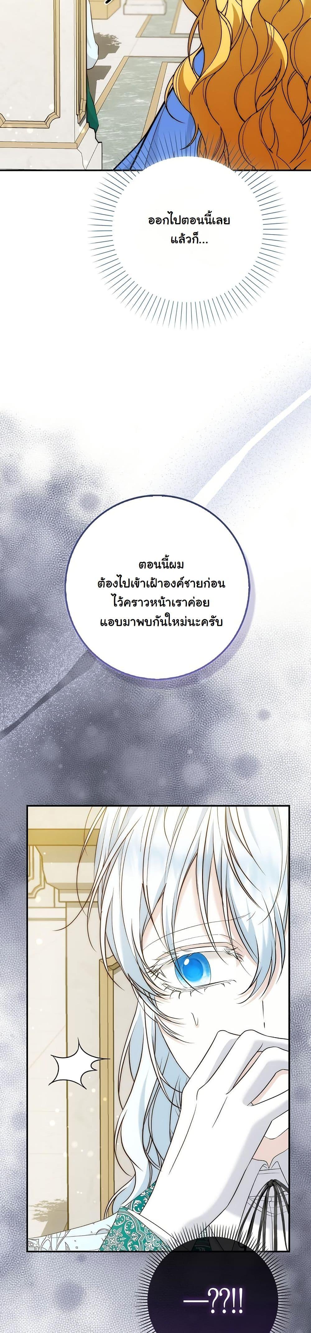 Manga-lc-com อ่านมังงะ อ่านการ์ตูน ออนไลน์ ฟรี The Maniacs are Obsessed With the Fake ตอนที่ 1 2 3 4 5 6 7 8 9 10 11 12 13 14 ฟรี ไม่มีโฆษณา Manga-lc - อ่าน มังงะ อ่าน การ์ตูน ออนไลน์ อ่านมังงะ ฟรี