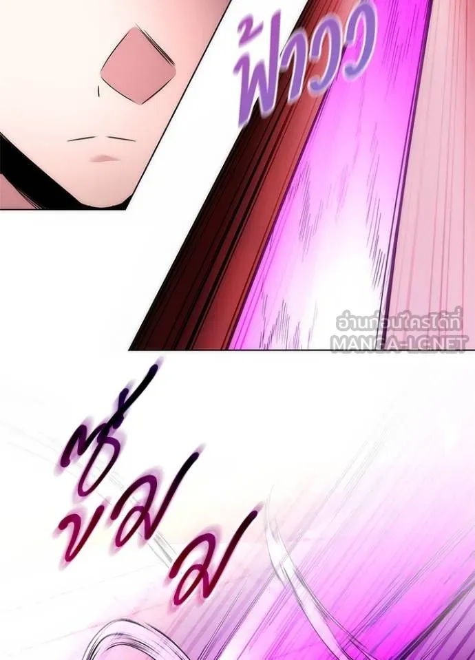 คืนแห่งโทแกบี ตอนที่ 64 รูปที่ 32