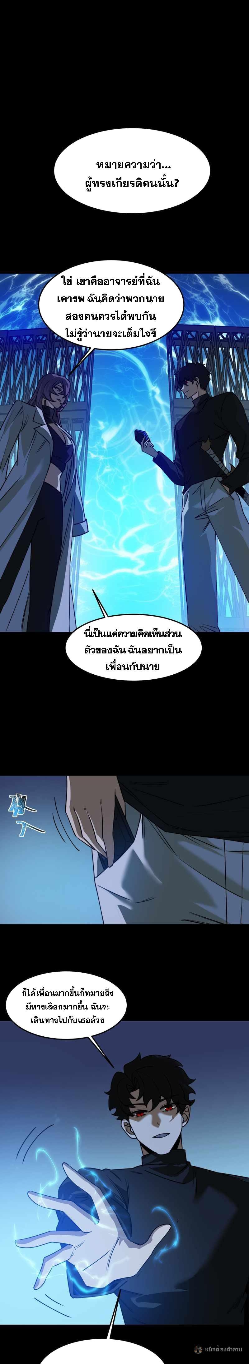 Manga-lc-com อ่านมังงะ อ่านการ์ตูน ออนไลน์ ฟรี After breaking up with the school beauty, I became a martial arts master ตอนที่ 1 2 3 4 5 6 7 8 9 10 11 12 13 14 ฟรี ไม่มีโฆษณา Manga-lc - อ่าน มังงะ อ่าน การ์ตูน ออนไลน์ อ่านมังงะ ฟรี