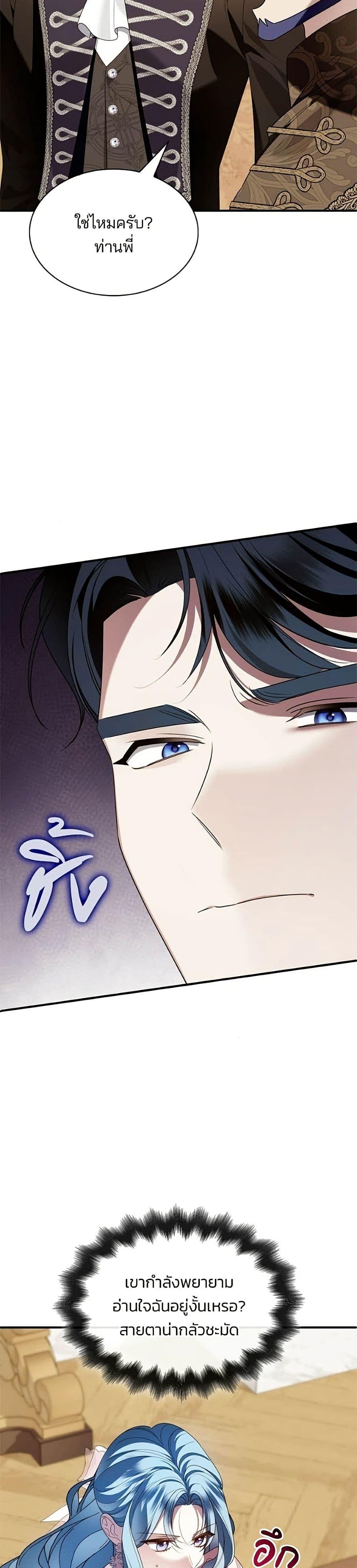 Manga-lc-com อ่านมังงะ อ่านการ์ตูน ออนไลน์ ฟรี Noble in Name, Vulgar at Heart ตอนที่ 1 2 3 4 5 6 7 8 9 10 11 12 13 14 ฟรี ไม่มีโฆษณา Manga-lc - อ่าน มังงะ อ่าน การ์ตูน ออนไลน์ อ่านมังงะ ฟรี