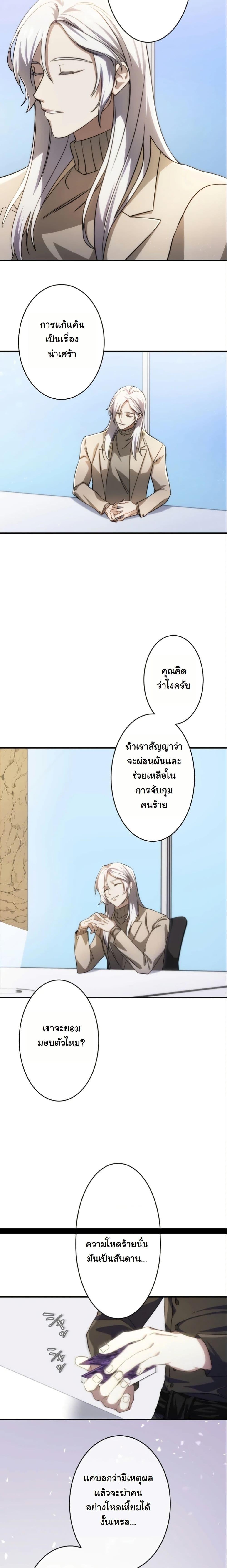 Manga-lc-com อ่านมังงะ อ่านการ์ตูน ออนไลน์ ฟรี Revenge of the Unrivaled Streamer ตอนที่ 1 2 3 4 5 6 7 8 9 10 11 12 13 14 ฟรี ไม่มีโฆษณา Manga-lc - อ่าน มังงะ อ่าน การ์ตูน ออนไลน์ อ่านมังงะ ฟรี