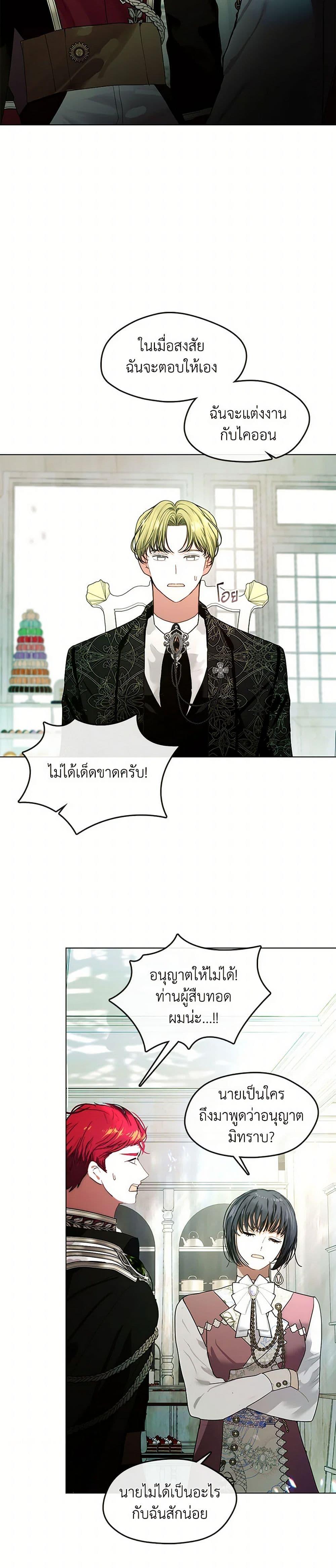 Manga-lc-com อ่านมังงะ อ่านการ์ตูน ออนไลน์ ฟรี Devoted to Diamond ตอนที่ 1 2 3 4 5 6 7 8 9 10 11 12 13 14 ฟรี ไม่มีโฆษณา Manga-lc - อ่าน มังงะ อ่าน การ์ตูน ออนไลน์ อ่านมังงะ ฟรี