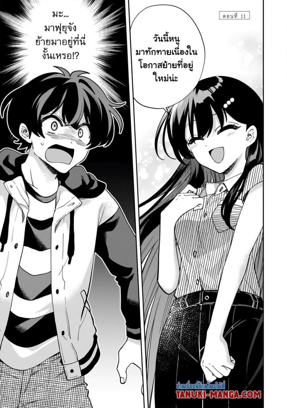 Manga-lc-com อ่านมังงะ อ่านการ์ตูน ออนไลน์ ฟรี Net no “Oshi” to Real no “Oshi” ga Tonari ni Hikkoshite Kita ตอนที่ 1 2 3 4 5 6 7 8 9 10 11 12 13 14 ฟรี ไม่มีโฆษณา Manga-lc - อ่าน มังงะ อ่าน การ์ตูน ออนไลน์ อ่านมังงะ ฟรี