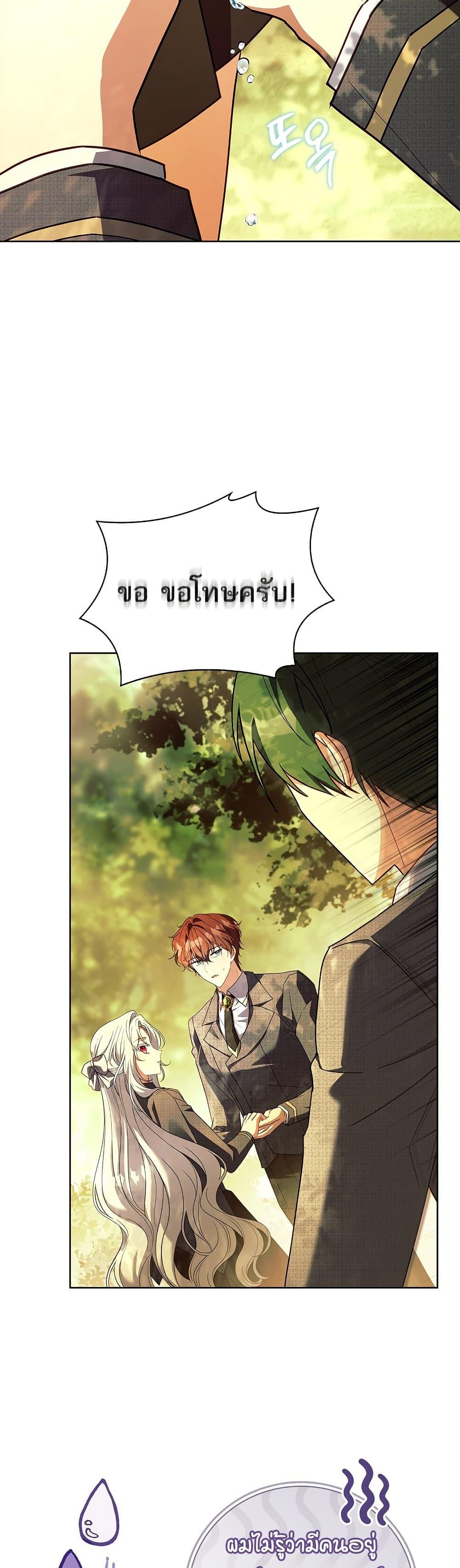 Manga-lc-com อ่านมังงะ อ่านการ์ตูน ออนไลน์ ฟรี The Father and the Daughter ตอนที่ 1 2 3 4 5 6 7 8 9 10 11 12 13 14 ฟรี ไม่มีโฆษณา Manga-lc - อ่าน มังงะ อ่าน การ์ตูน ออนไลน์ อ่านมังงะ ฟรี