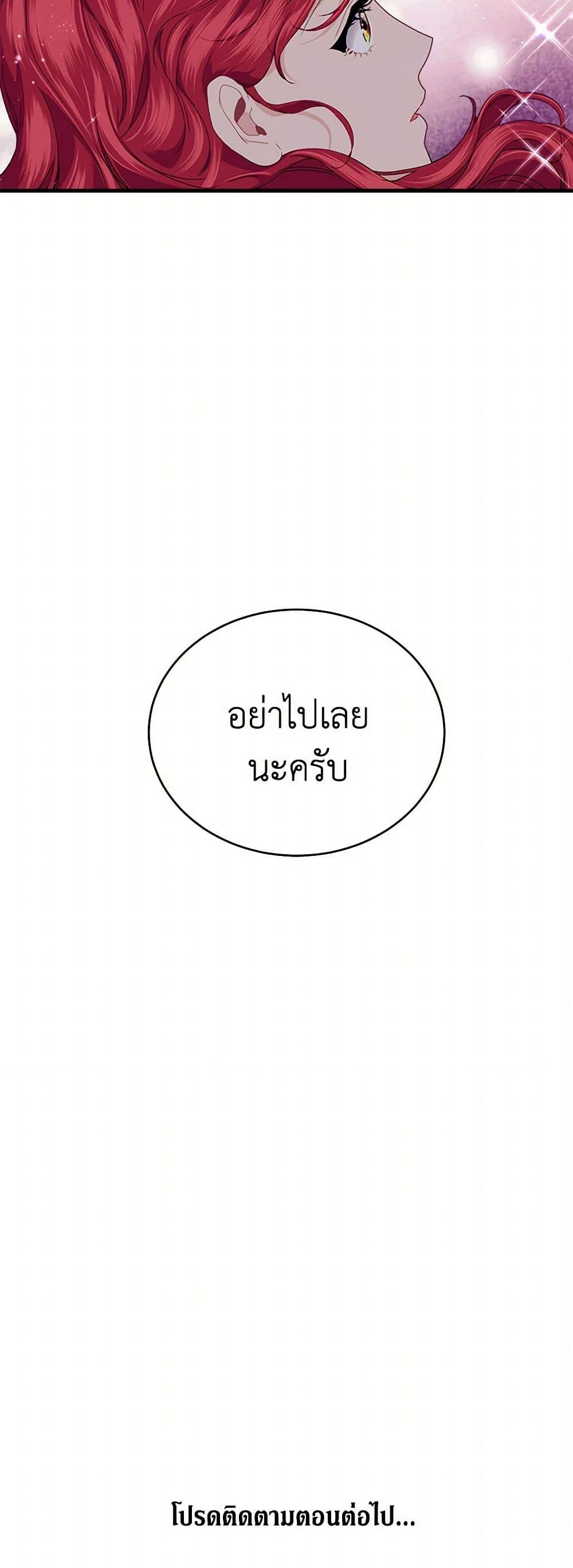 Manga-lc-com อ่านมังงะ อ่านการ์ตูน ออนไลน์ ฟรี The Elegant Sea of Savagery ตอนที่ 1 2 3 4 5 6 7 8 9 10 11 12 13 14 ฟรี ไม่มีโฆษณา Manga-lc - อ่าน มังงะ อ่าน การ์ตูน ออนไลน์ อ่านมังงะ ฟรี