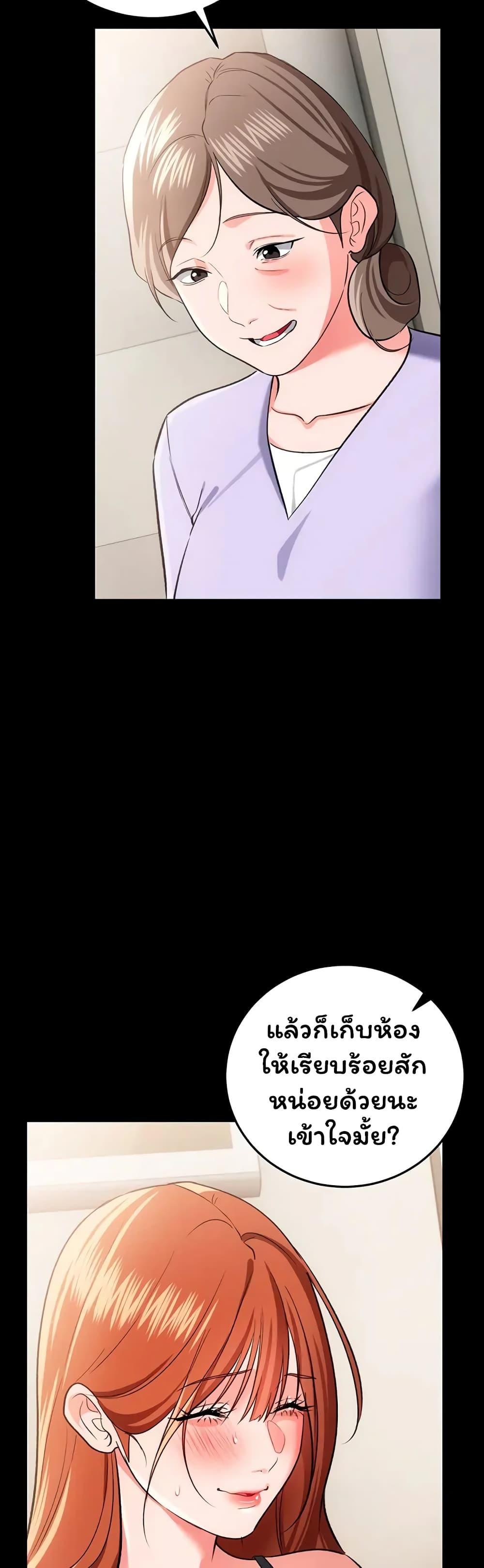 Doujin-Lc- อ่าน โดจิน มังฮวา เกาหลี ญี่ปุ่น จีน แปลไทย Risky Deals ตอนที่ 1 2 3 4 5 6 7 8 9 10 11 12 13 14 ฟรี ไม่มีโฆษณา อ่าน โดจิน Manhwa เกาหลี ญี่ปุ่น จีน เรามีครบ คัดมาให้เน้นๆ โดจิน 18+ รับประกันความฟินโดย  Doujin Lc