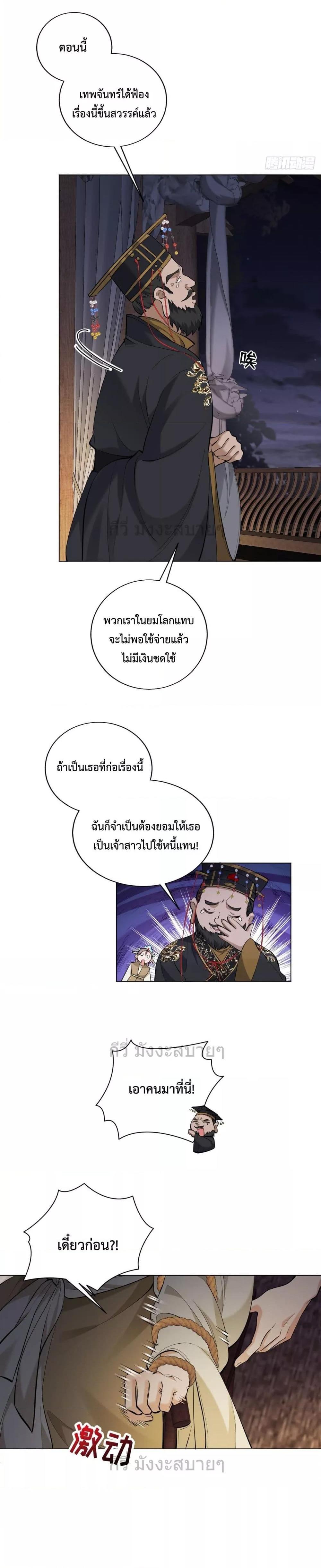 Manga-lc-com อ่านมังงะ อ่านการ์ตูน ออนไลน์ ฟรี TheQueenofTh ตอนที่ 1 2 3 4 5 6 7 8 9 10 11 12 13 14 ฟรี ไม่มีโฆษณา Manga-lc - อ่าน มังงะ อ่าน การ์ตูน ออนไลน์ อ่านมังงะ ฟรี