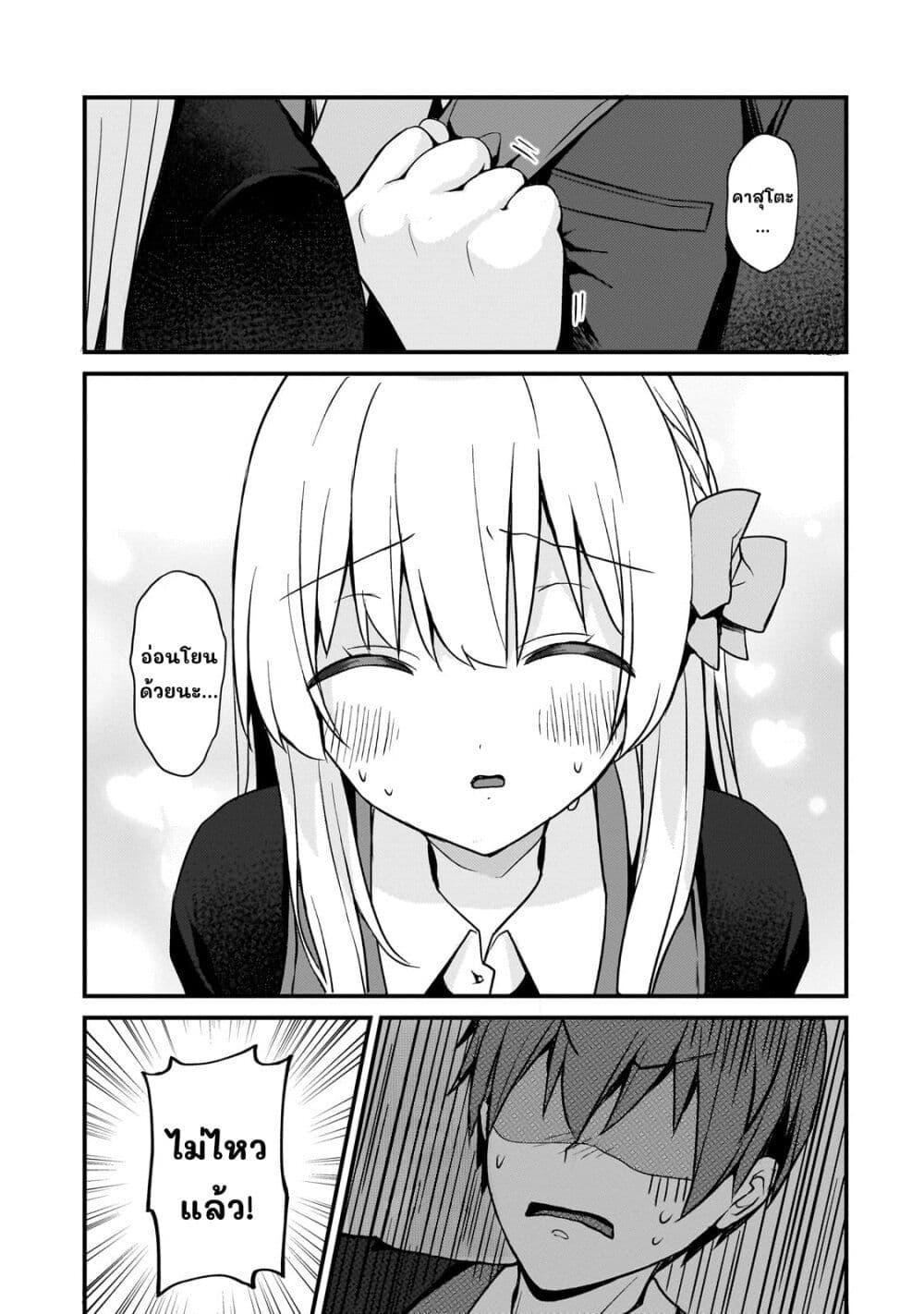 Manga-lc-com อ่านมังงะ อ่านการ์ตูน ออนไลน์ ฟรี Netoge no Yome ga Ninki Idol datta ken ~Cool-kei no kanojo wa genjitsu demo yome no tsumori de iru~ ตอนที่ 1 2 3 4 5 6 7 8 9 10 11 12 13 14 ฟรี ไม่มีโฆษณา Manga-lc - อ่าน มังงะ อ่าน การ์ตูน ออนไลน์ อ่านมังงะ ฟรี