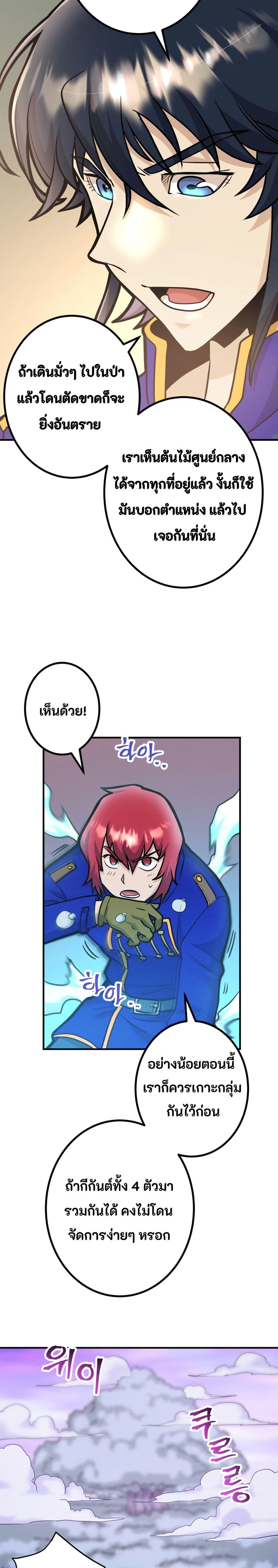 Manga-lc-com อ่านมังงะ อ่านการ์ตูน ออนไลน์ ฟรี Gigantic Rider in 1RM ตอนที่ 1 2 3 4 5 6 7 8 9 10 11 12 13 14 ฟรี ไม่มีโฆษณา Manga-lc - อ่าน มังงะ อ่าน การ์ตูน ออนไลน์ อ่านมังงะ ฟรี