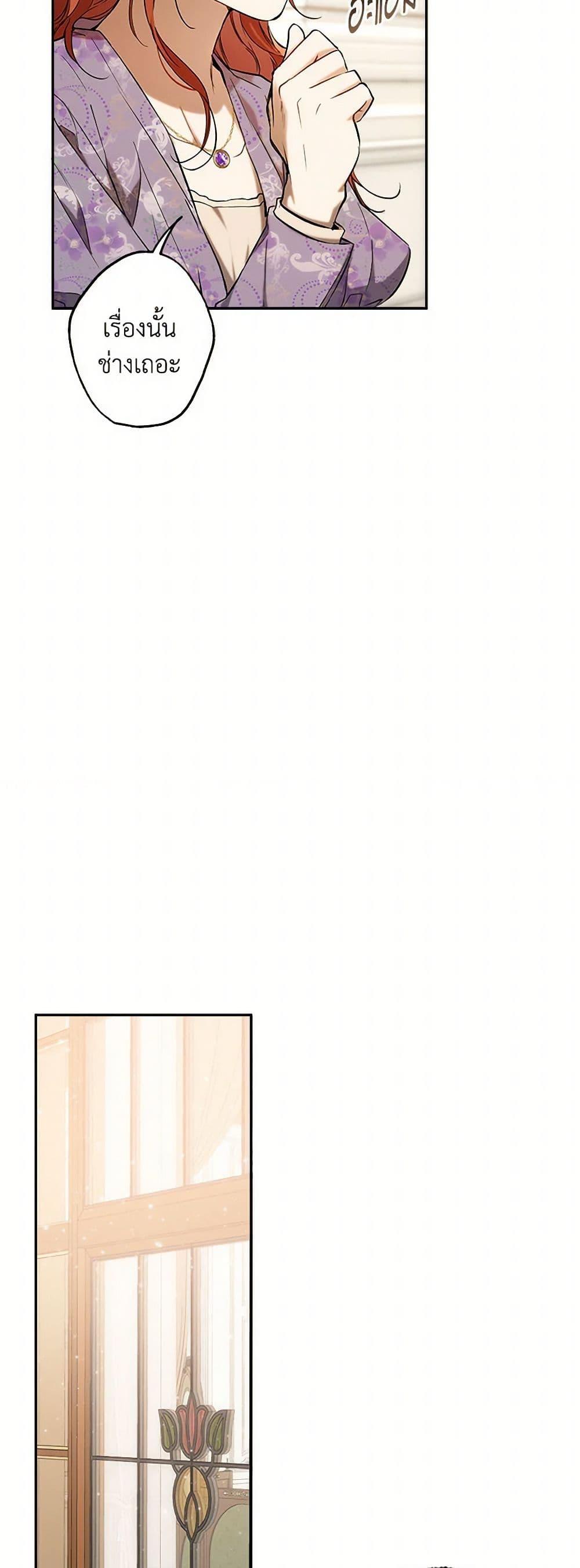 Manga-lc-com อ่านมังงะ อ่านการ์ตูน ออนไลน์ ฟรี It Was All a Mistake ตอนที่ 1 2 3 4 5 6 7 8 9 10 11 12 13 14 ฟรี ไม่มีโฆษณา Manga-lc - อ่าน มังงะ อ่าน การ์ตูน ออนไลน์ อ่านมังงะ ฟรี