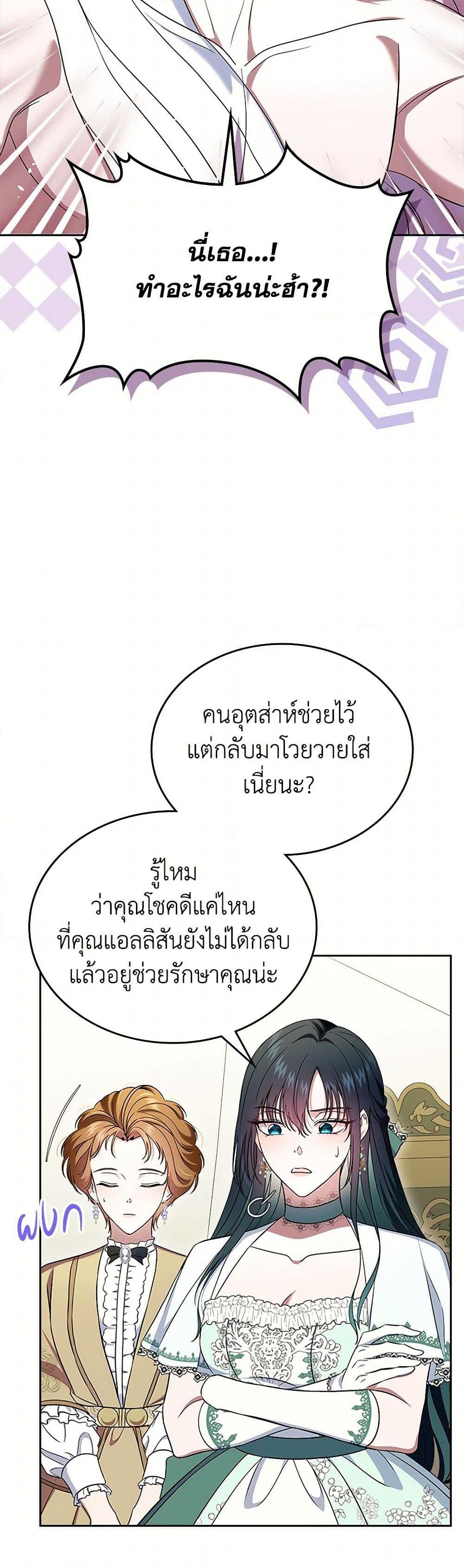 Manga-lc-com อ่านมังงะ อ่านการ์ตูน ออนไลน์ ฟรี I Stole the Heroine’s First Love ตอนที่ 1 2 3 4 5 6 7 8 9 10 11 12 13 14 ฟรี ไม่มีโฆษณา Manga-lc - อ่าน มังงะ อ่าน การ์ตูน ออนไลน์ อ่านมังงะ ฟรี