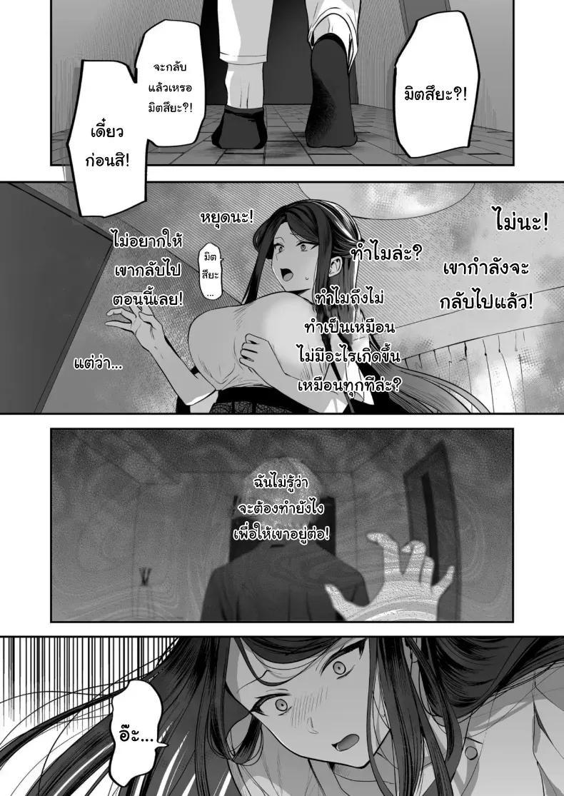 Doujin-Lc- อ่าน โดจิน มังฮวา เกาหลี ญี่ปุ่น จีน แปลไทย คำพูดที่เกลียดที่สุด ตอนที่ 1 2 3 4 5 6 7 8 9 10 11 12 13 14 ฟรี ไม่มีโฆษณา อ่าน โดจิน Manhwa เกาหลี ญี่ปุ่น จีน เรามีครบ คัดมาให้เน้นๆ โดจิน 18+ รับประกันความฟินโดย  Doujin Lc