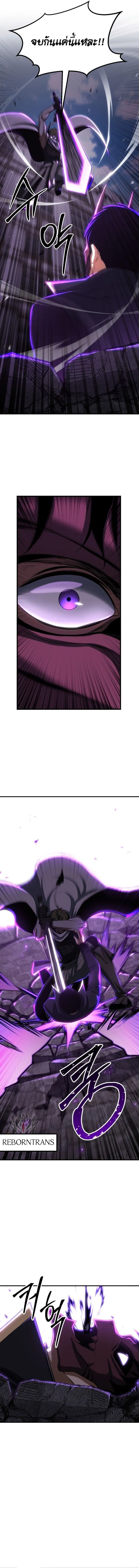 Absolute Necromancer ออลมาสเตอร_ เนโครแมนเซอร_ ตอนที่ ตอนที่ 77 รูปที่ 14
