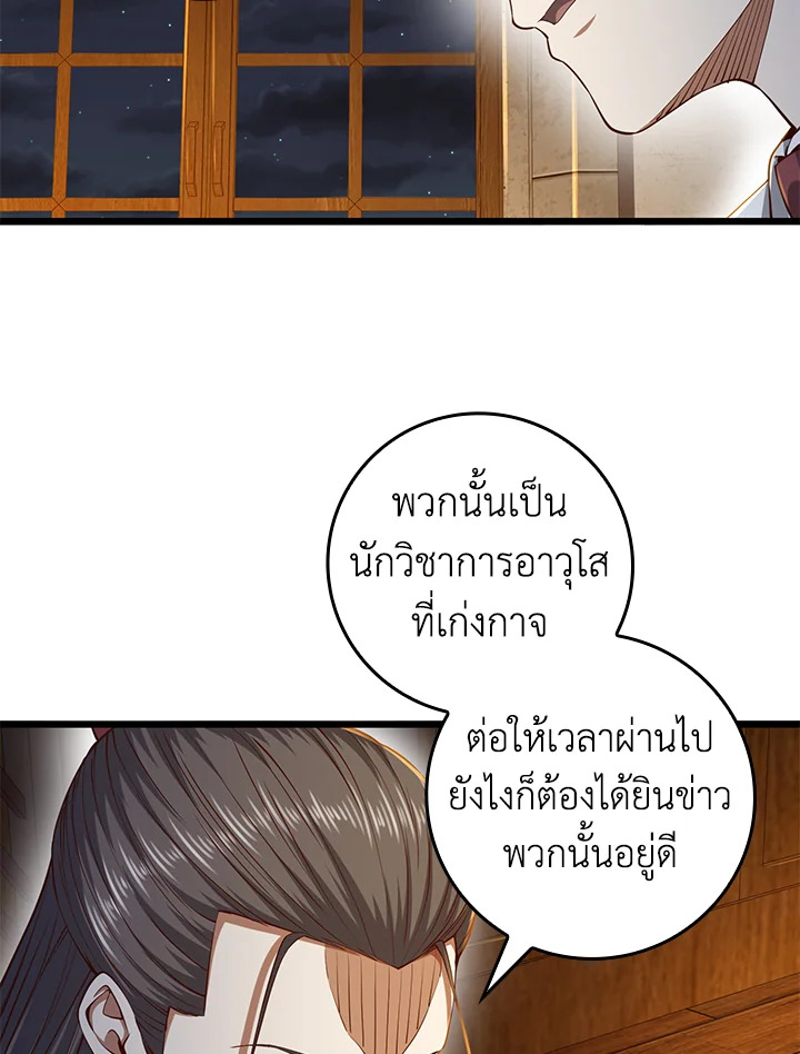 Manga-lc-com อ่านมังงะ อ่านการ์ตูน ออนไลน์ ฟรี The Lord of Coins ตอนที่ 1 2 3 4 5 6 7 8 9 10 11 12 13 14 ฟรี ไม่มีโฆษณา Manga-lc - อ่าน มังงะ อ่าน การ์ตูน ออนไลน์ อ่านมังงะ ฟรี