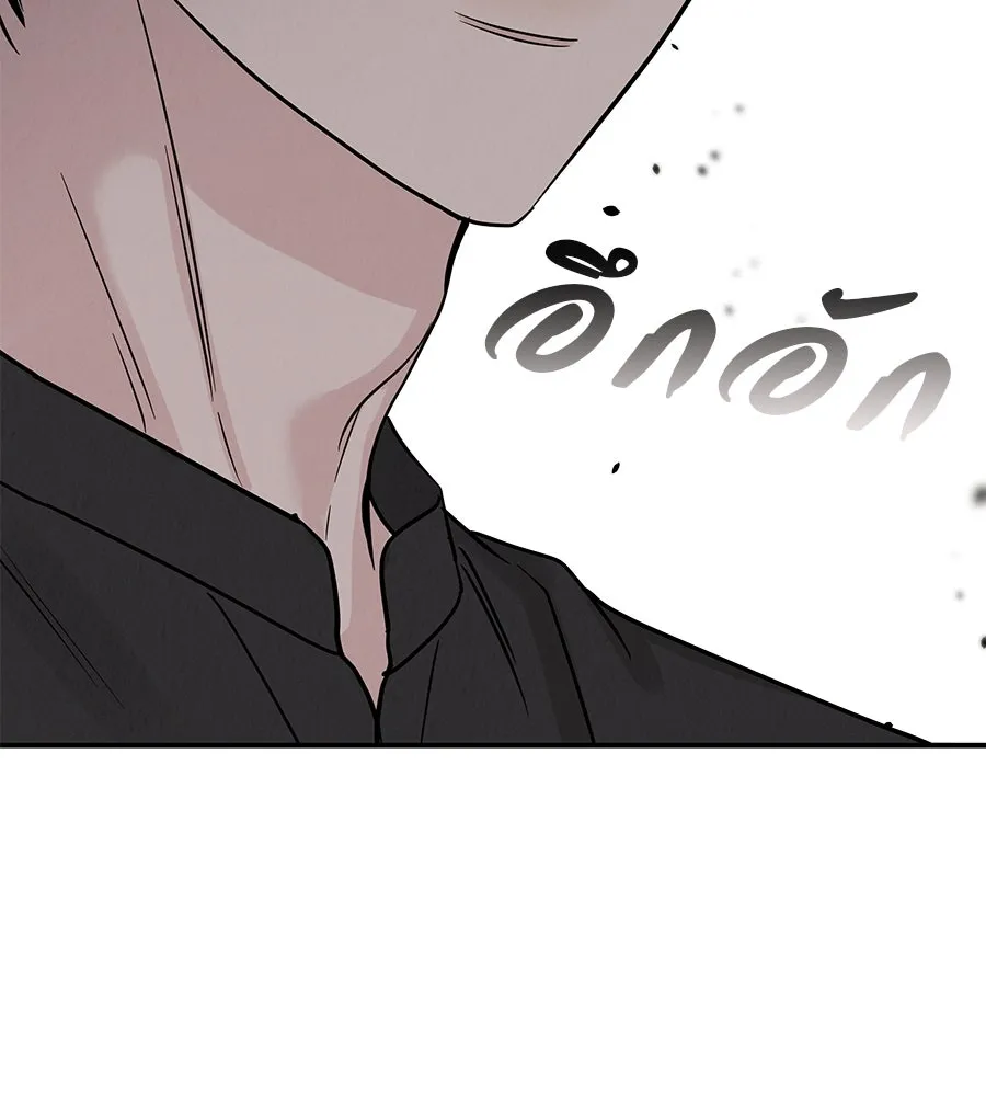 รักหลอกหยอกแฟนเก่า ตอนที่ 41 รูปที่ 86