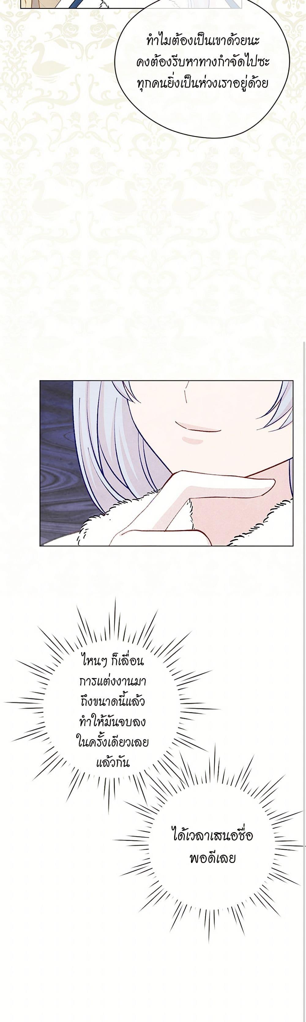 Manga-lc-com อ่านมังงะ อ่านการ์ตูน ออนไลน์ ฟรี Iris – The Lady and Her Smartphone ตอนที่ 1 2 3 4 5 6 7 8 9 10 11 12 13 14 ฟรี ไม่มีโฆษณา Manga-lc - อ่าน มังงะ อ่าน การ์ตูน ออนไลน์ อ่านมังงะ ฟรี