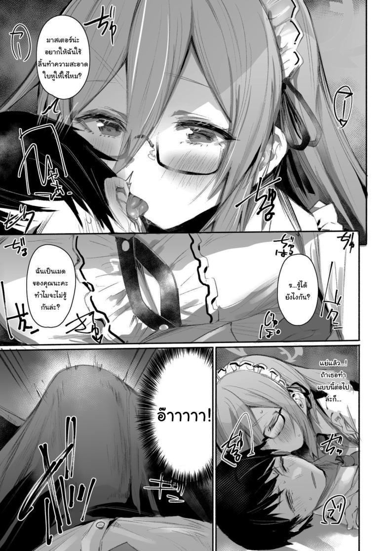 Doujin-Lc- อ่าน โดจิน มังฮวา เกาหลี ญี่ปุ่น จีน แปลไทย มาให้ฉันช่วยได้เสมอเลยนะคะ (Monchan rev3) (Blue Archive) ตอนที่ 1 2 3 4 5 6 7 8 9 10 11 12 13 14 ฟรี ไม่มีโฆษณา อ่าน โดจิน Manhwa เกาหลี ญี่ปุ่น จีน เรามีครบ คัดมาให้เน้นๆ โดจิน 18+ รับประกันความฟินโดย  Doujin Lc