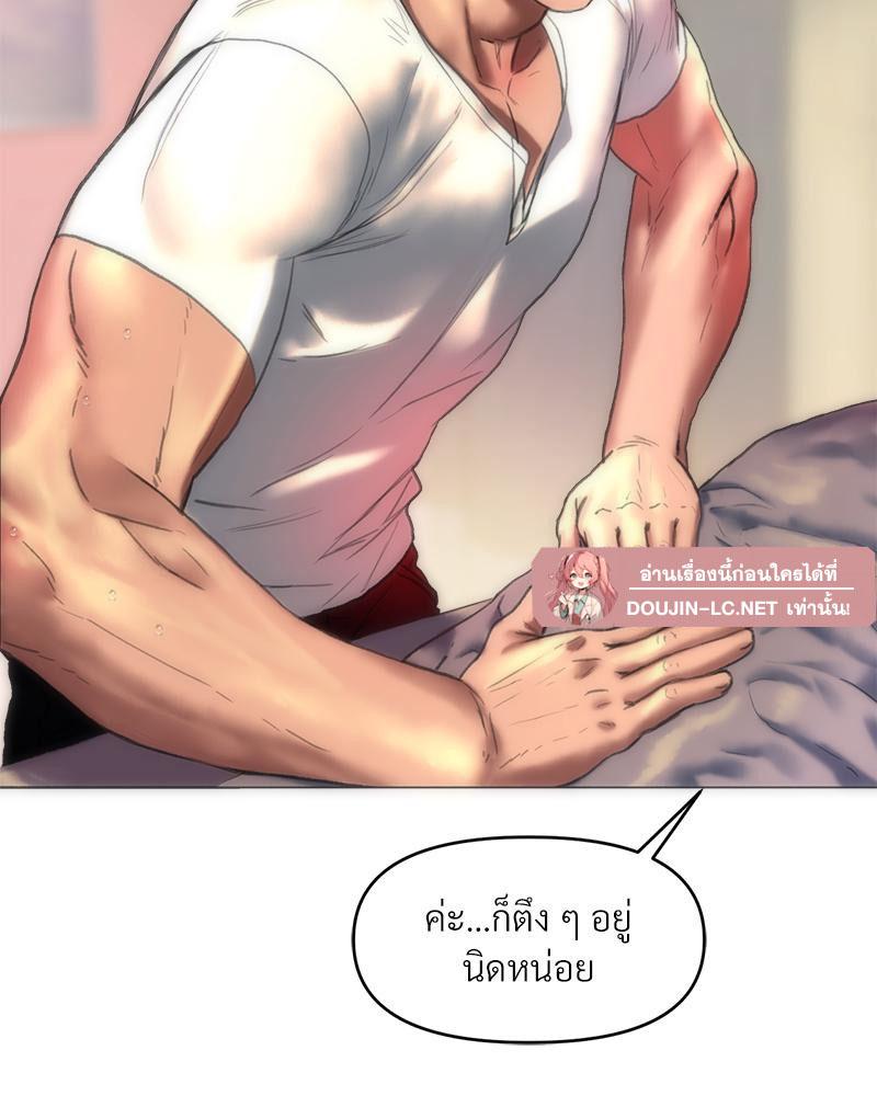 Doujin-Lc- อ่าน โดจิน มังฮวา เกาหลี ญี่ปุ่น จีน แปลไทย เมืองกระหายรัก ตอนที่ 1 2 3 4 5 6 7 8 9 10 11 12 13 14 ฟรี ไม่มีโฆษณา อ่าน โดจิน Manhwa เกาหลี ญี่ปุ่น จีน เรามีครบ คัดมาให้เน้นๆ โดจิน 18+ รับประกันความฟินโดย  Doujin Lc
