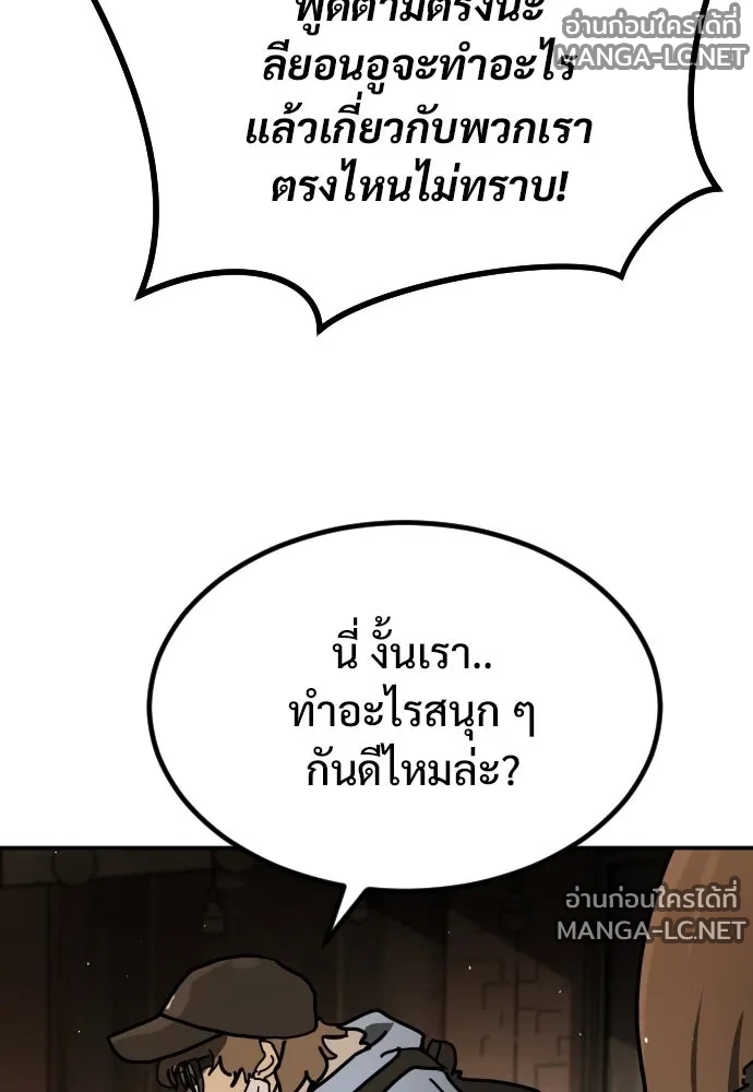 Manga-lc-com อ่านมังงะ อ่านการ์ตูน ออนไลน์ ฟรี วันดีคืนดี โซลก็ ตอนที่ 1 2 3 4 5 6 7 8 9 10 11 12 13 14 ฟรี ไม่มีโฆษณา Manga-lc - อ่าน มังงะ อ่าน การ์ตูน ออนไลน์ อ่านมังงะ ฟรี