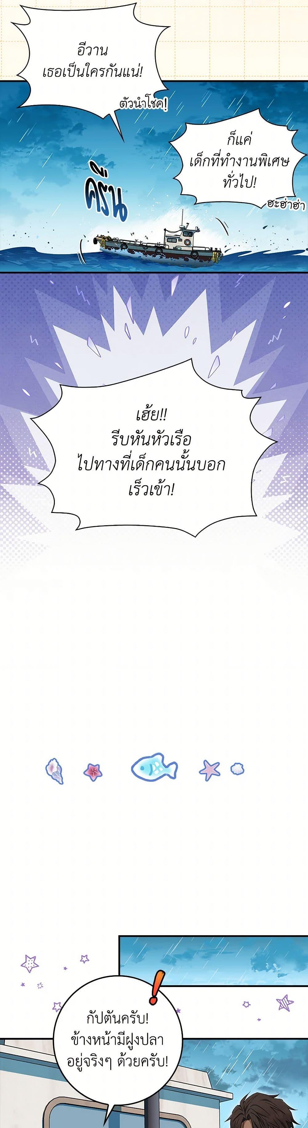 Manga-lc-com อ่านมังงะ อ่านการ์ตูน ออนไลน์ ฟรี The Countdown of My Death Is Spamming My Status Window ตอนที่ 1 2 3 4 5 6 7 8 9 10 11 12 13 14 ฟรี ไม่มีโฆษณา Manga-lc - อ่าน มังงะ อ่าน การ์ตูน ออนไลน์ อ่านมังงะ ฟรี