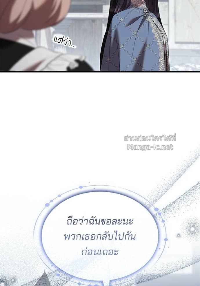 Doujin-Lc- อ่าน โดจิน มังฮวา เกาหลี ญี่ปุ่น จีน แปลไทย ชายาคนสุดท้ายของเจ้าชายไร้หัวใจ ตอนที่ 1 2 3 4 5 6 7 8 9 10 11 12 13 14 ฟรี ไม่มีโฆษณา อ่าน โดจิน Manhwa เกาหลี ญี่ปุ่น จีน เรามีครบ คัดมาให้เน้นๆ โดจิน 18+ รับประกันความฟินโดย Doujin Lc